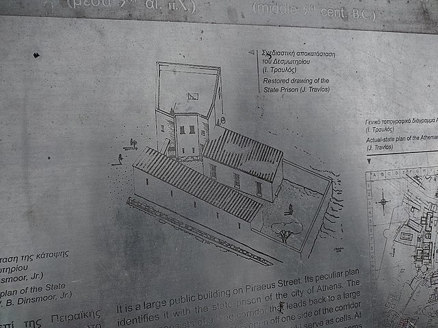 A presentation of the possible appearance of the state prison in ancient Athens.
