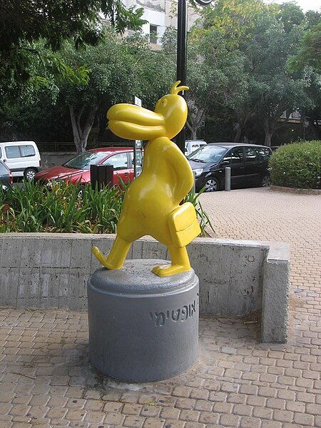 File:Dudu Geva Duck sculpture.jpg