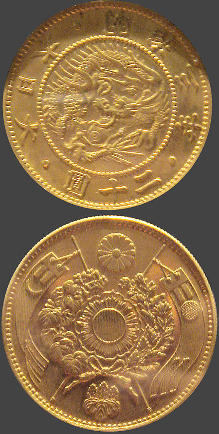 Tập_tin:Early_20_yens_gold_coin.jpg