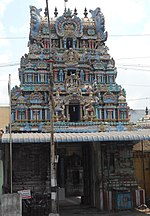 Thumbnail for Ekambeswarar Temple, Kumbakonam