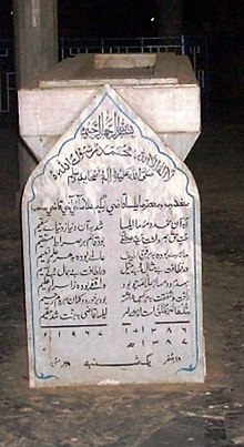 The tombstone of Mother Elsa Kazi