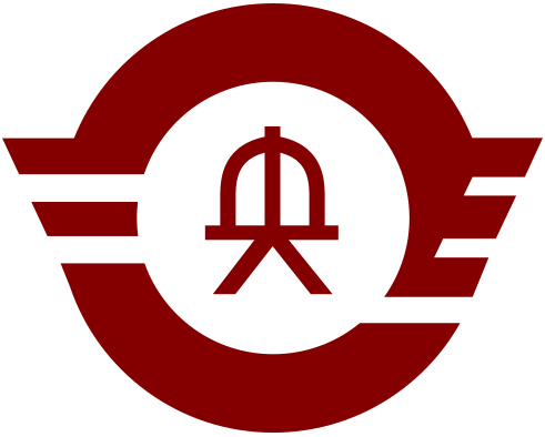 File:Emblem of Shoo, Okayama.svg