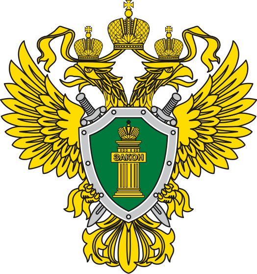 524px-Emblem_of_the_Office_of_the_Prosecutor_General_of_Russia.svg.png