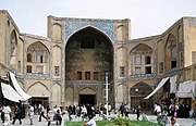 Uma das várias entradas do Bazar de Isfahan, Irã