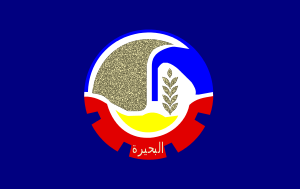Flag of Behira Govenorate.svg