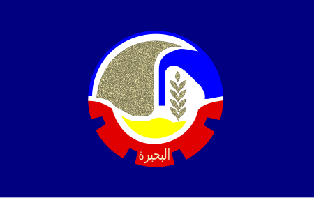 Fail:Flag_of_Behira_Govenorate.svg