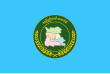 Vlag van Naypyidaw Union Territory