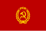 Flag of PCR.svg