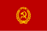 Vlag van PCR.svg