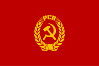 Emblemo de Rumana Komunista Partio