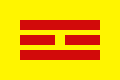 Bandera de l'Imperi de Vietnam, estat satèl·lit de L'Imperi Japonès (1945)