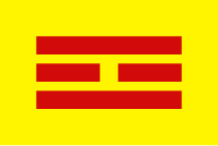 Bendera Kekaisaran Vietnam (1945).svg