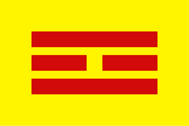 File:Flag of the Empire of Vietnam (1945).svg