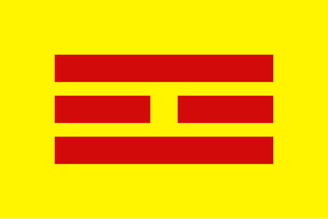 file:flag of the empire of vietnam (1945)svg