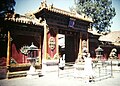 Forbidden City 1991 (9854247773).jpg