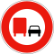 Дорожный знак Франции B3a.svg