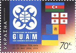 2006년 5월 22일부터 5월 23일까지 우크라이나 키예프에서 열린 구암 기구 정상회의를 기념하기 위해 발행한 우크라이나 우표