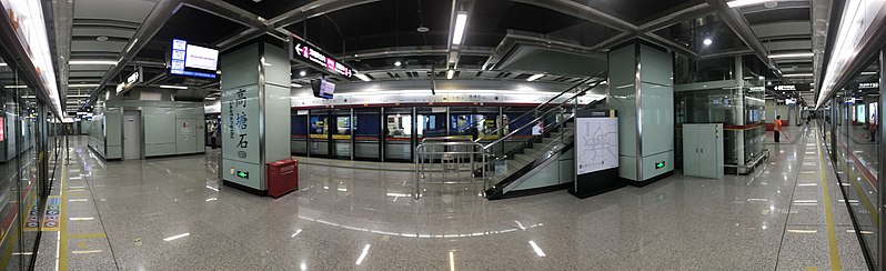 File:Gaotangshi Station 2017 09.jpg