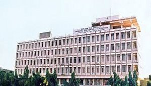 GHMC Head Office