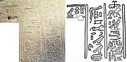 Inscrição hieroglífica