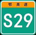 2012年5月12日 (六) 08:15版本的缩略图