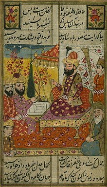 18th-century illustration of Hafez at the court of Shah Mansur Hafez at the court of Shah Mansur.jpg