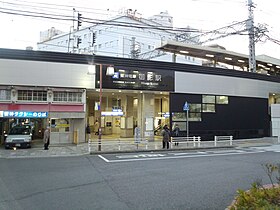 Image illustrative de l’article Gare de Mikage (Hanshin)