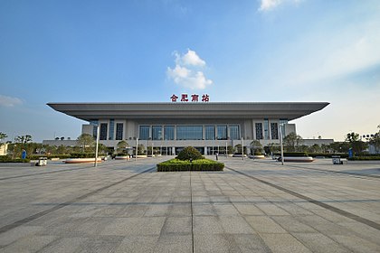 Hefei South Railway Station