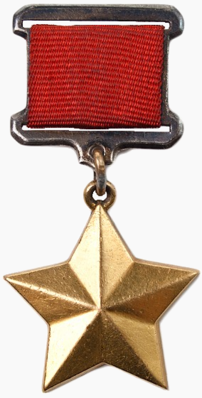 Gold Star medal given to Heroes of the Soviet Union Hero of the USSR Gold Star.png