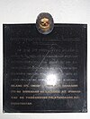 Historischer Marker des Baptisteriums der Calamba Church.jpg