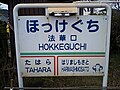 2009年3月20日 (金) 15:31時点における版のサムネイル