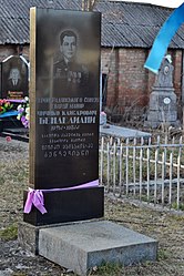 Могила Бенделіані Ч. К. – Героя Радянського Союзу
