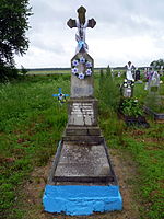 Hubyn Lokachynskyi Volynska-brotherly grave of victims of fascism-general view.jpg