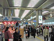 Concourse of JR Tennōji Station before renovation