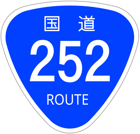 File:Japanese National Route Sign 0252.svg