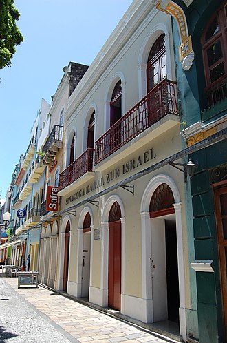 Kahal Zur Israel Synagogue in the city. Kahal Zur Israel (exterior 1).jpg