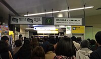 帰宅時間帯のJR鎌取駅の様子（2015年11月）