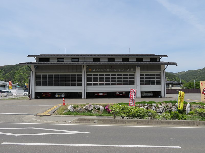 File:Kamiina wide area firefighting headquarters Takato fire station 1.jpg