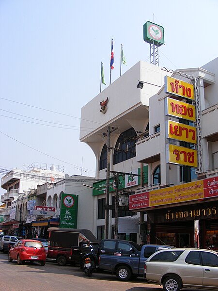 File:Kasikorn Bank Ban Dung.JPG