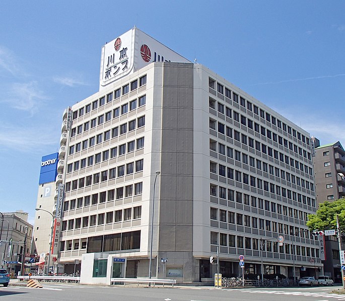 File:Kawamoto Pump Mfg head office 01.jpg