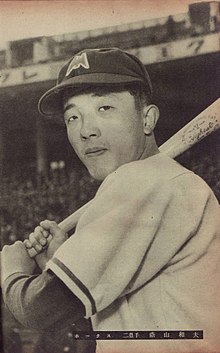 Kazuo Kageyama 1950 yil