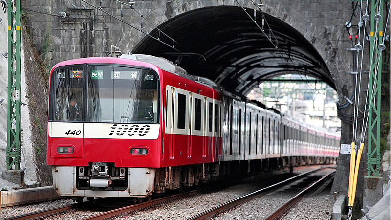 File:Keikyu 1000 series EMU (II) 042.JPG