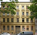 Kernhofer Strasse 4 (Berlin-Rummelsburg) .jpg