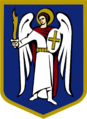 Coat of Arms of Kyiv (Українська: Герб Києва).