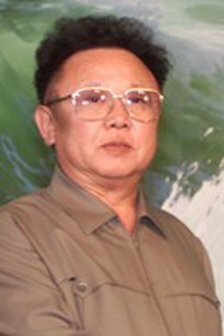 Tập tin:Kim Jong-Il.jpg