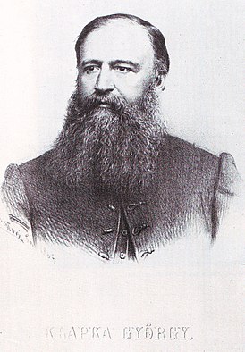 Дьёрдь Клапка. 1857