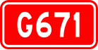 alt=National Highway 671\n shield