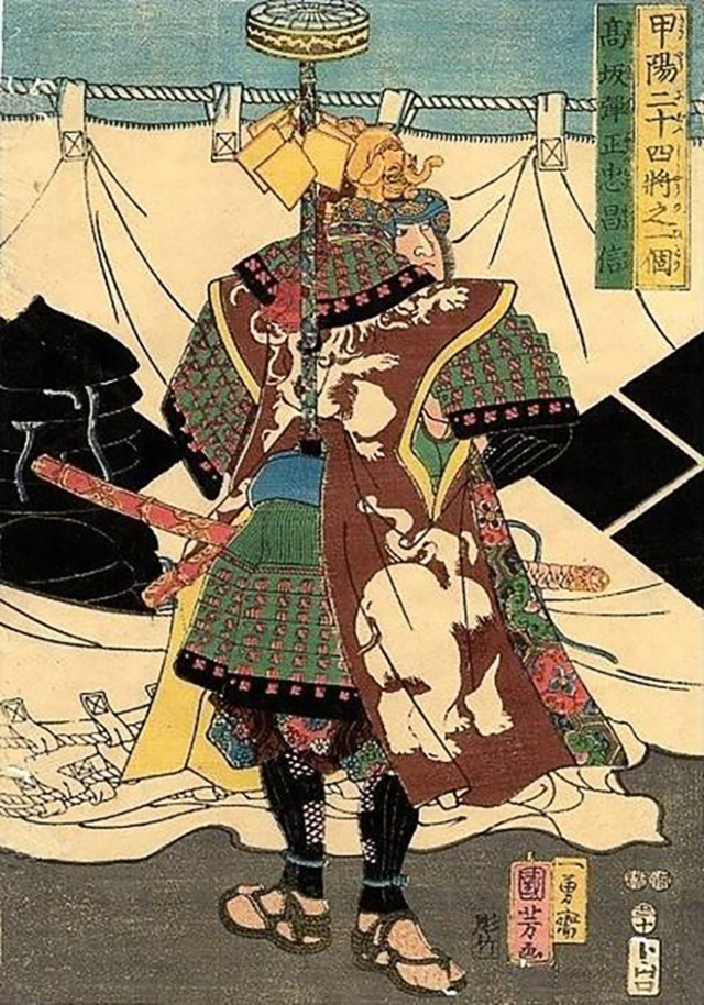 File:Kosaka-Masanobu-by-Kuniyoshi.png - Wikipedia