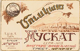 Label to Muskat wine, ver. 2.jpg