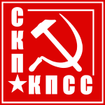 Image illustrative de l’article Union des partis communistes - Parti communiste de l'Union soviétique